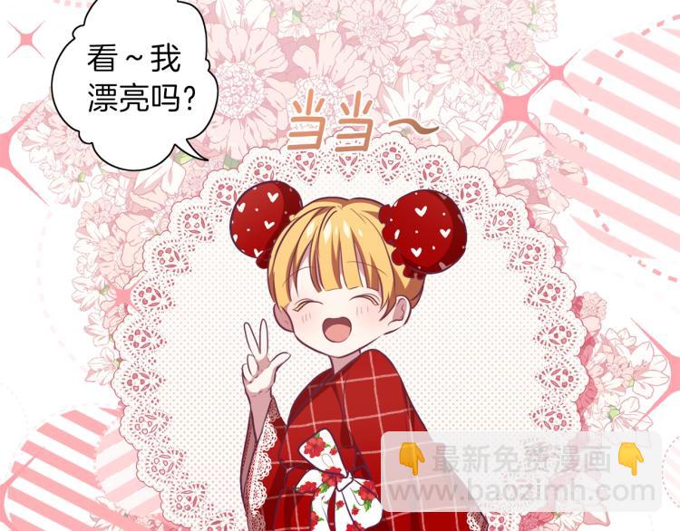 養大被吃掉 - 第7話 我是通緝犯？(2/3) - 5