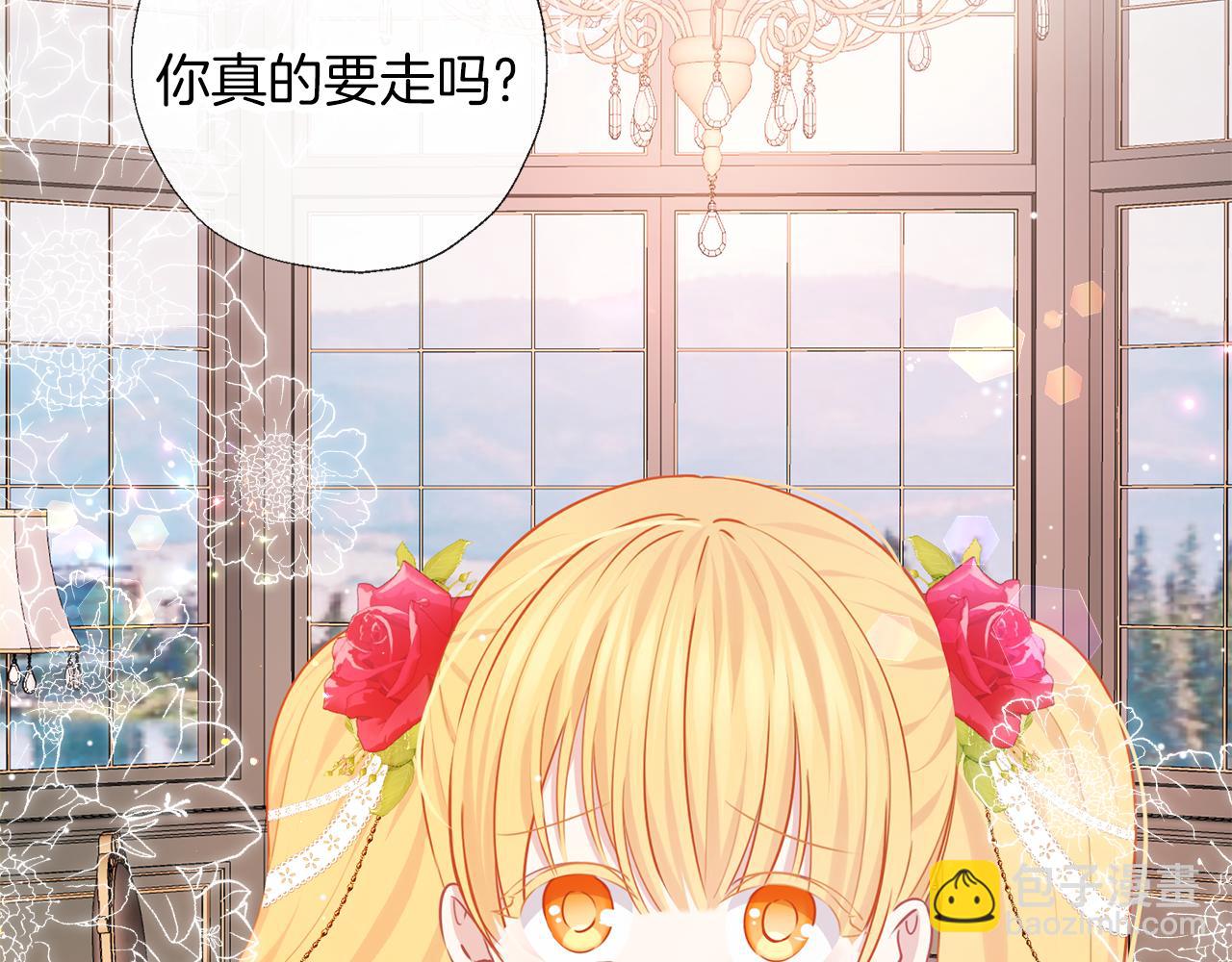 完结话 淘气(1/3)-第72话