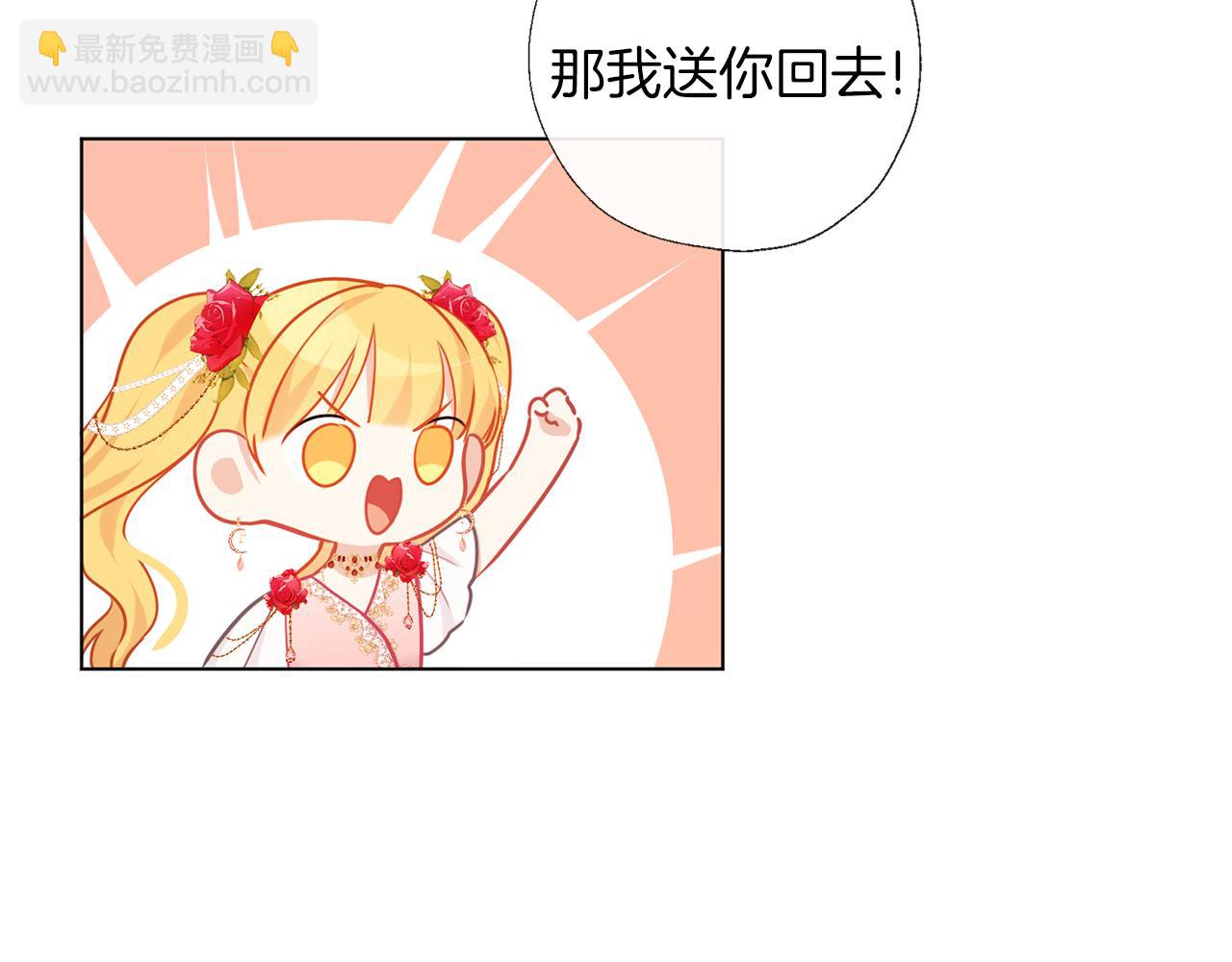 完结话 淘气(1/3)-第72话