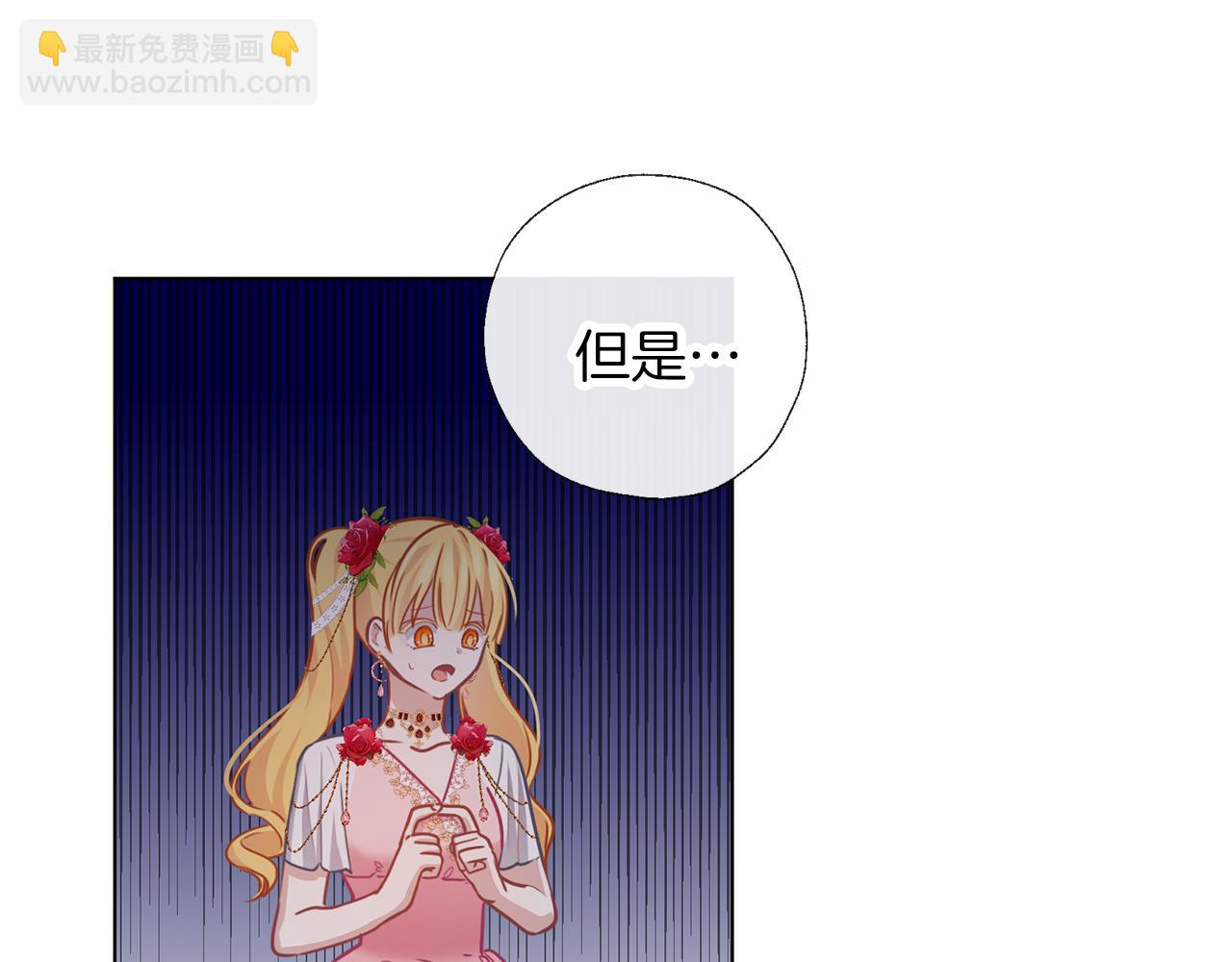 完结话 淘气(1/3)-第72话