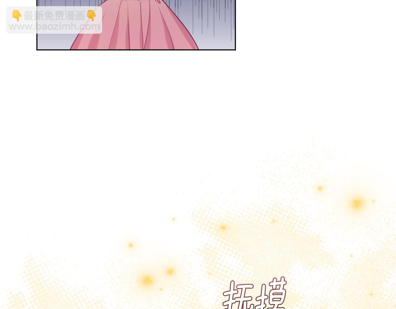 完结话 淘气(1/3)-第72话