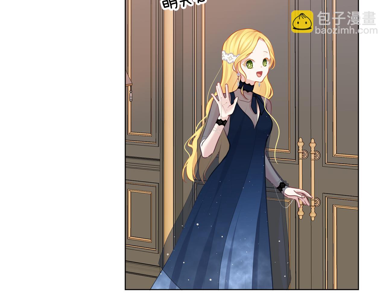 完结话 淘气(1/3)-第72话