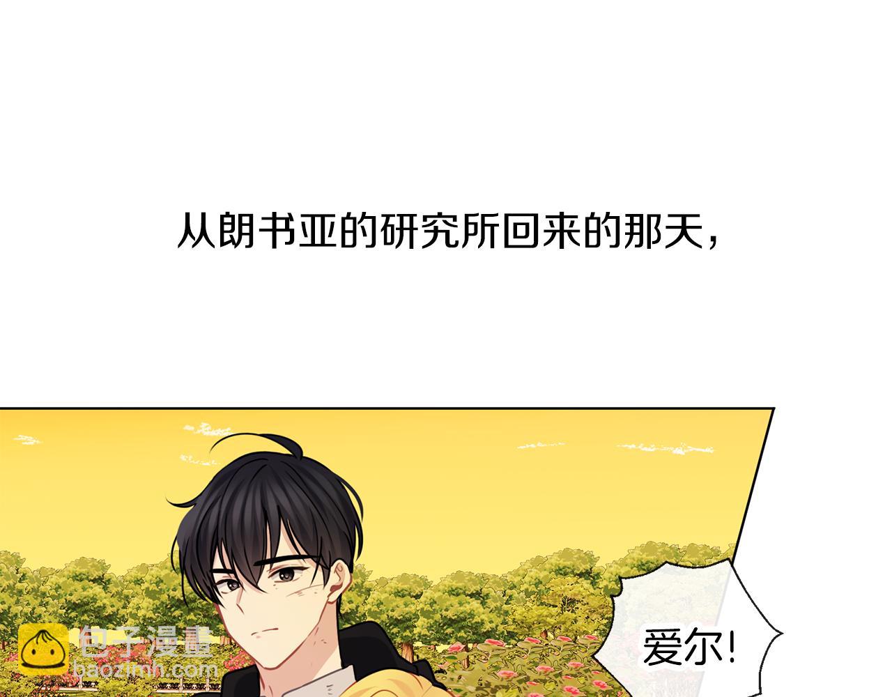 完结话 淘气(1/3)-第72话