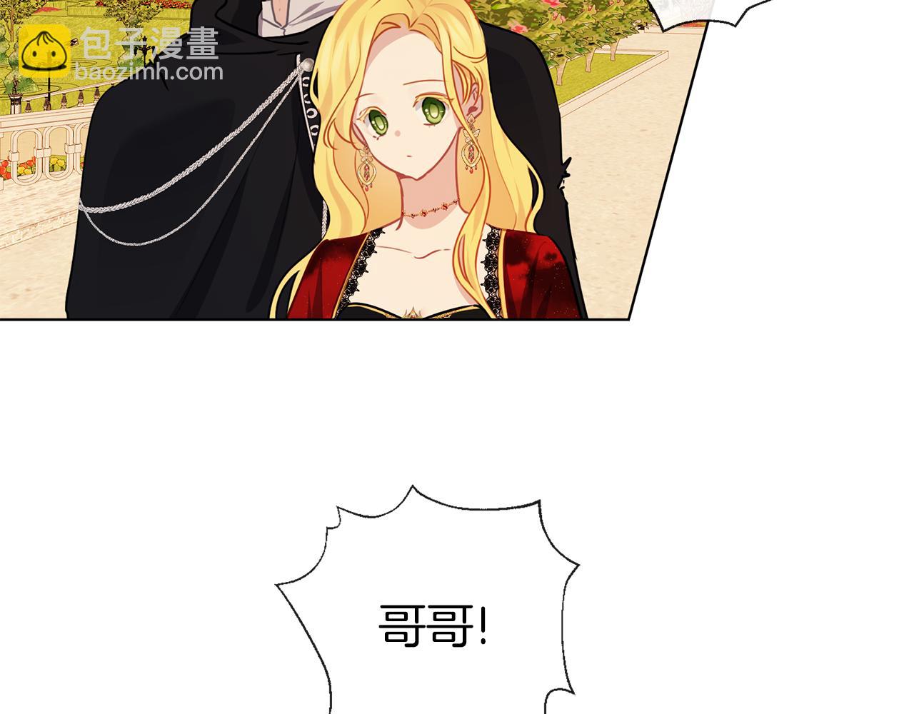 完结话 淘气(1/3)-第72话