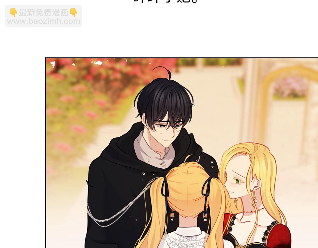 完结话 淘气(1/3)-第72话