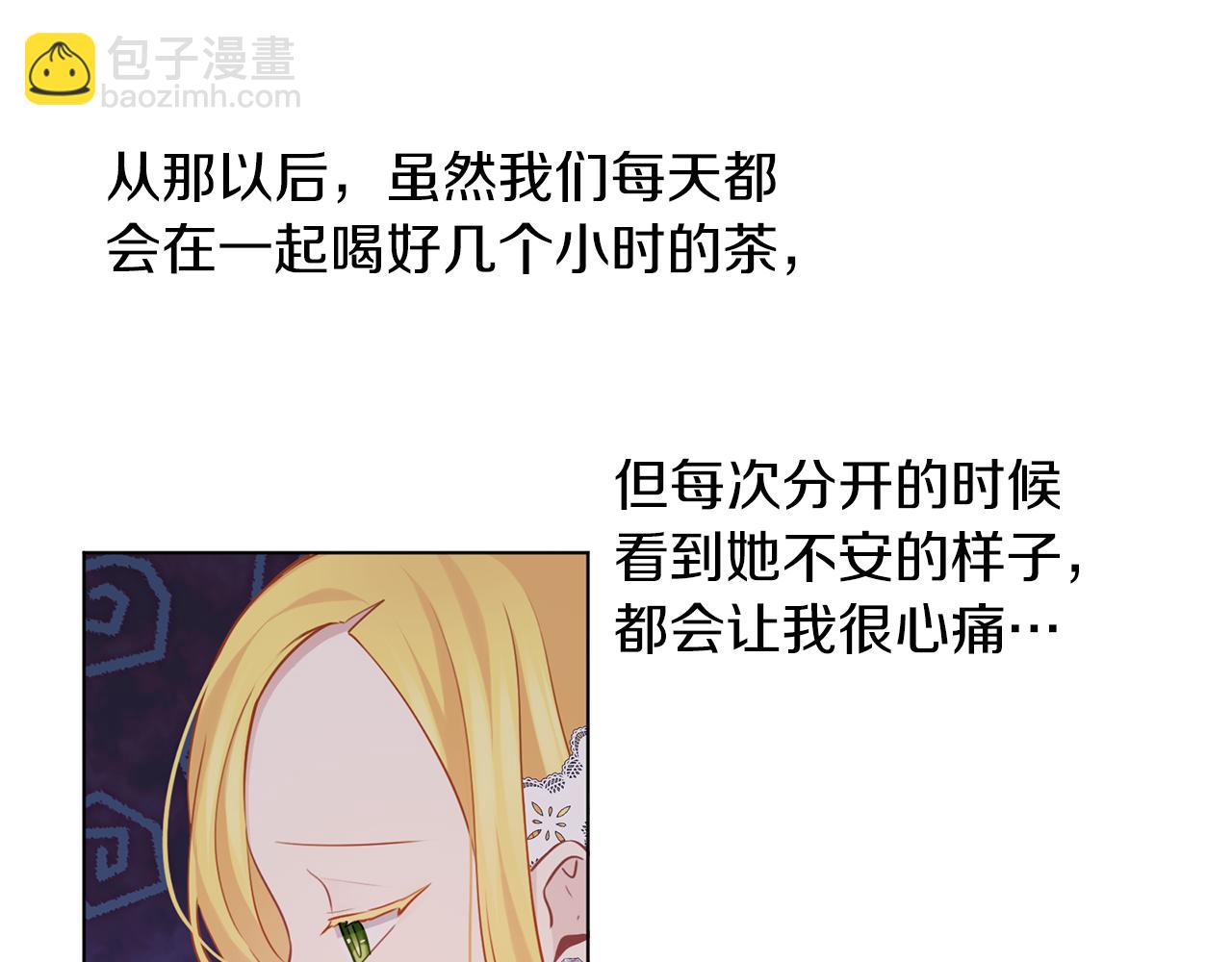 完结话 淘气(1/3)-第72话