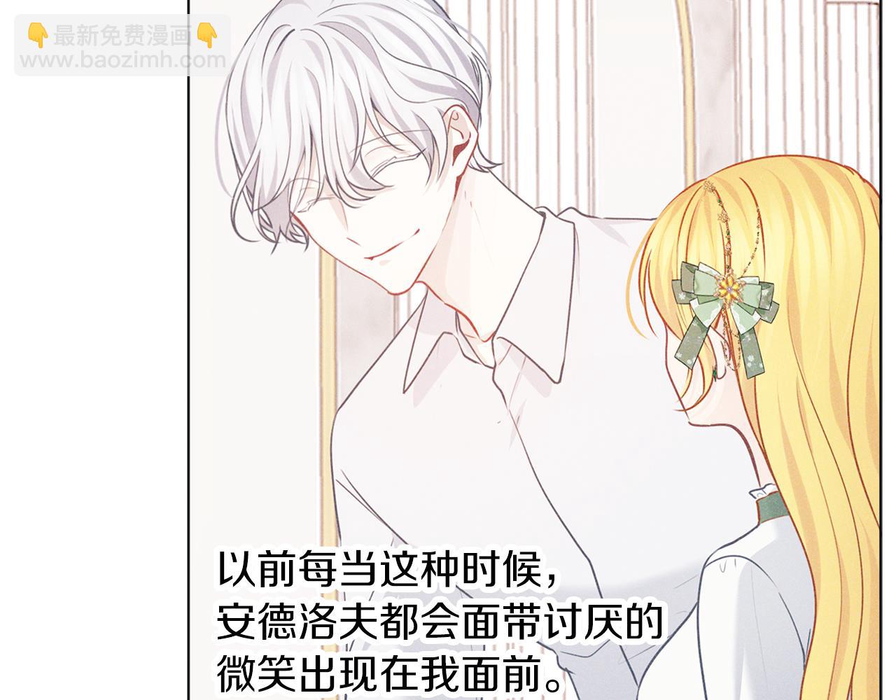 完结话 淘气(1/3)-第72话