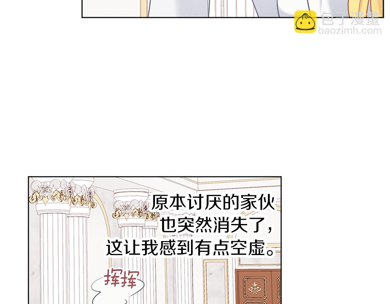 完结话 淘气(1/3)-第72话