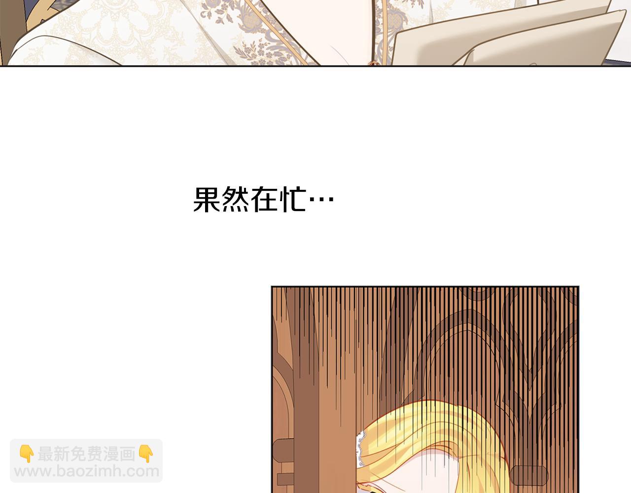 完结话 淘气(1/3)-第72话