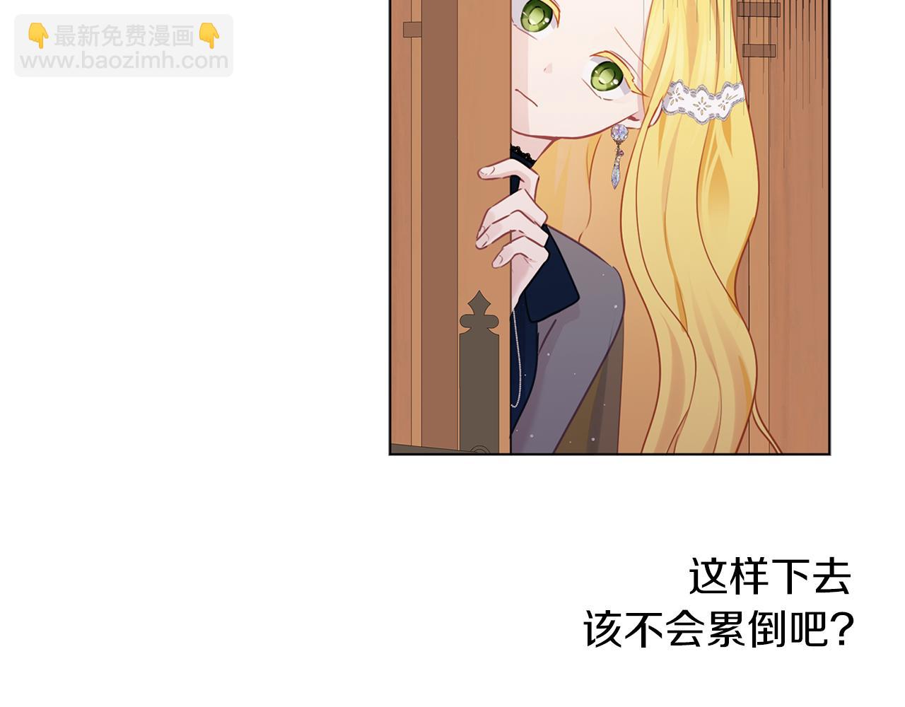 完结话 淘气(1/3)-第72话