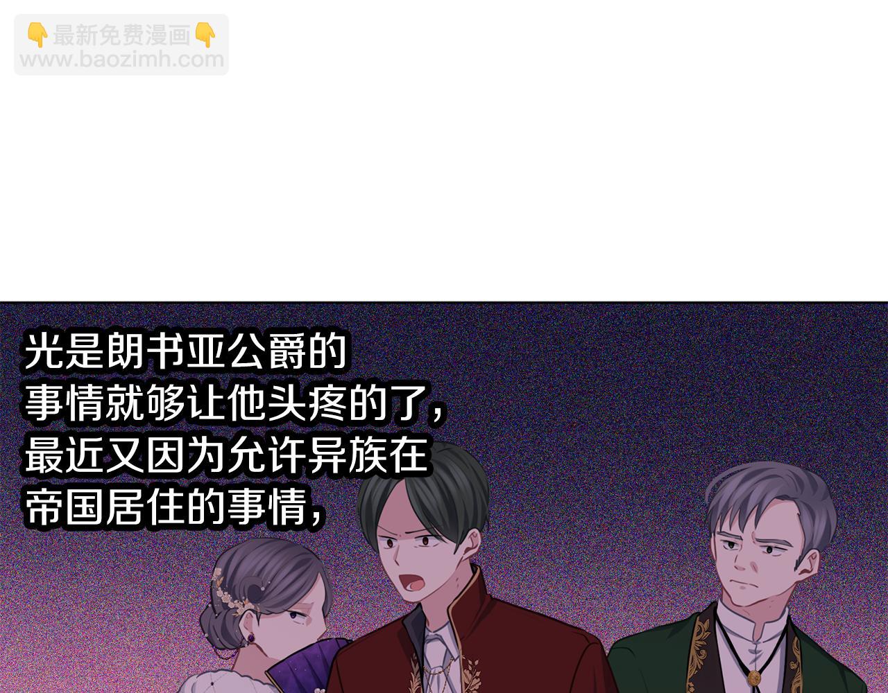 完结话 淘气(1/3)-第72话