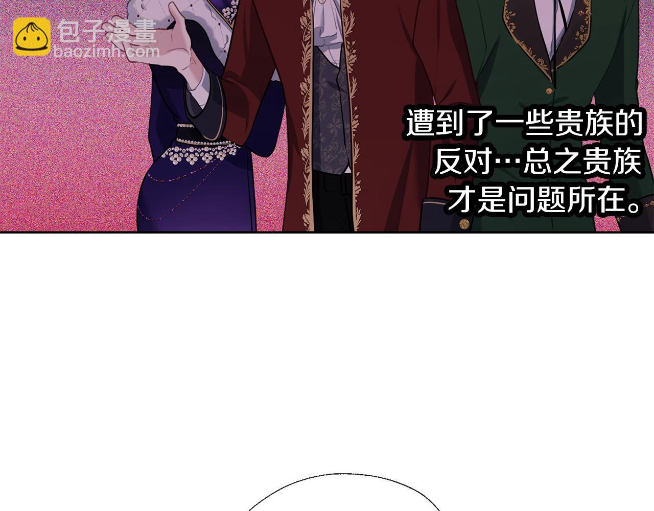 完结话 淘气(1/3)-第72话