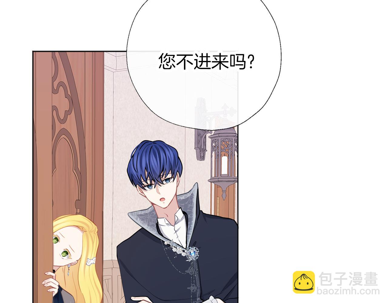 完结话 淘气(1/3)-第72话