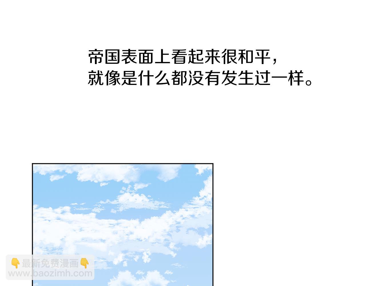 完结话 淘气(1/3)-第72话