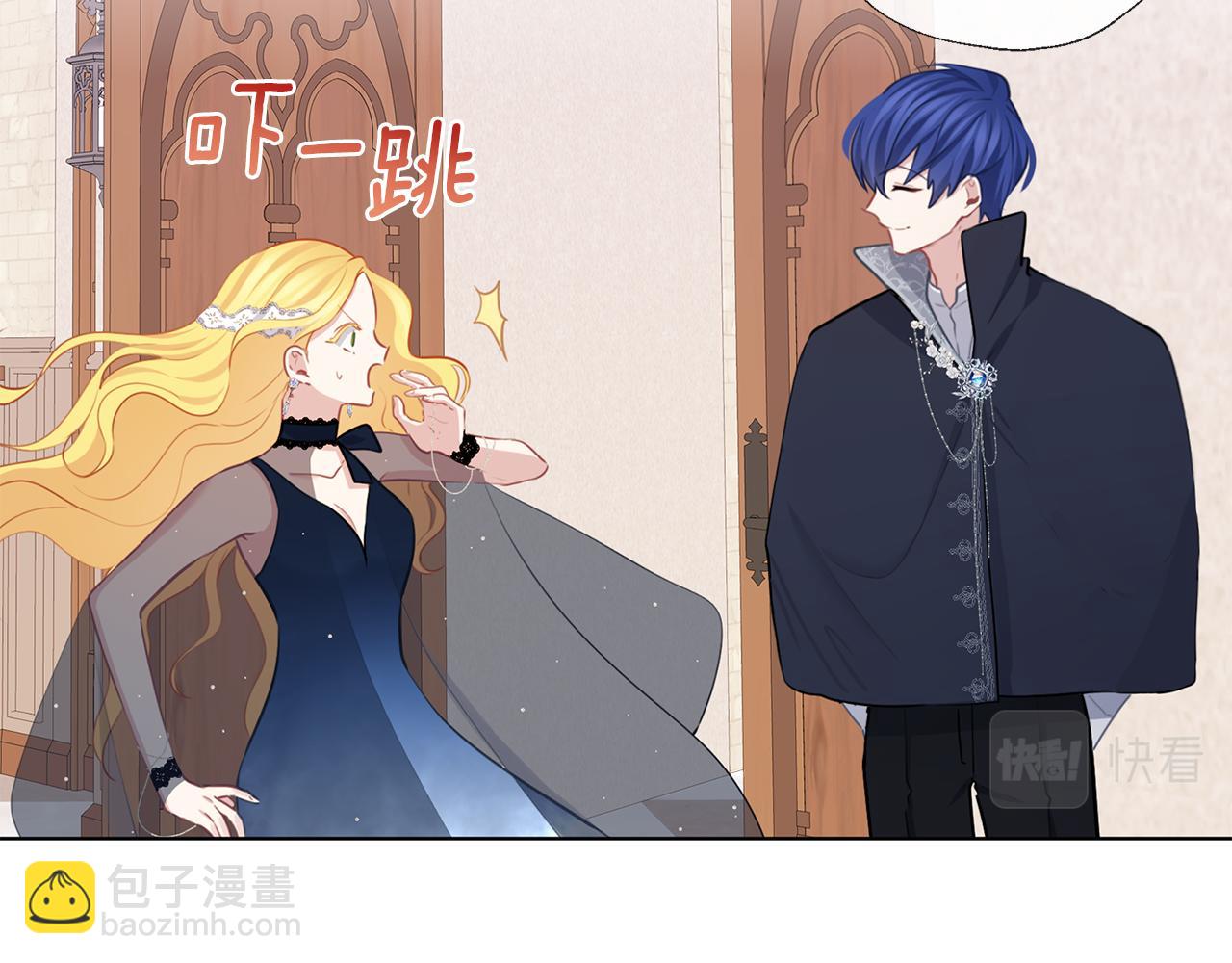 完结话 淘气(1/3)-第72话