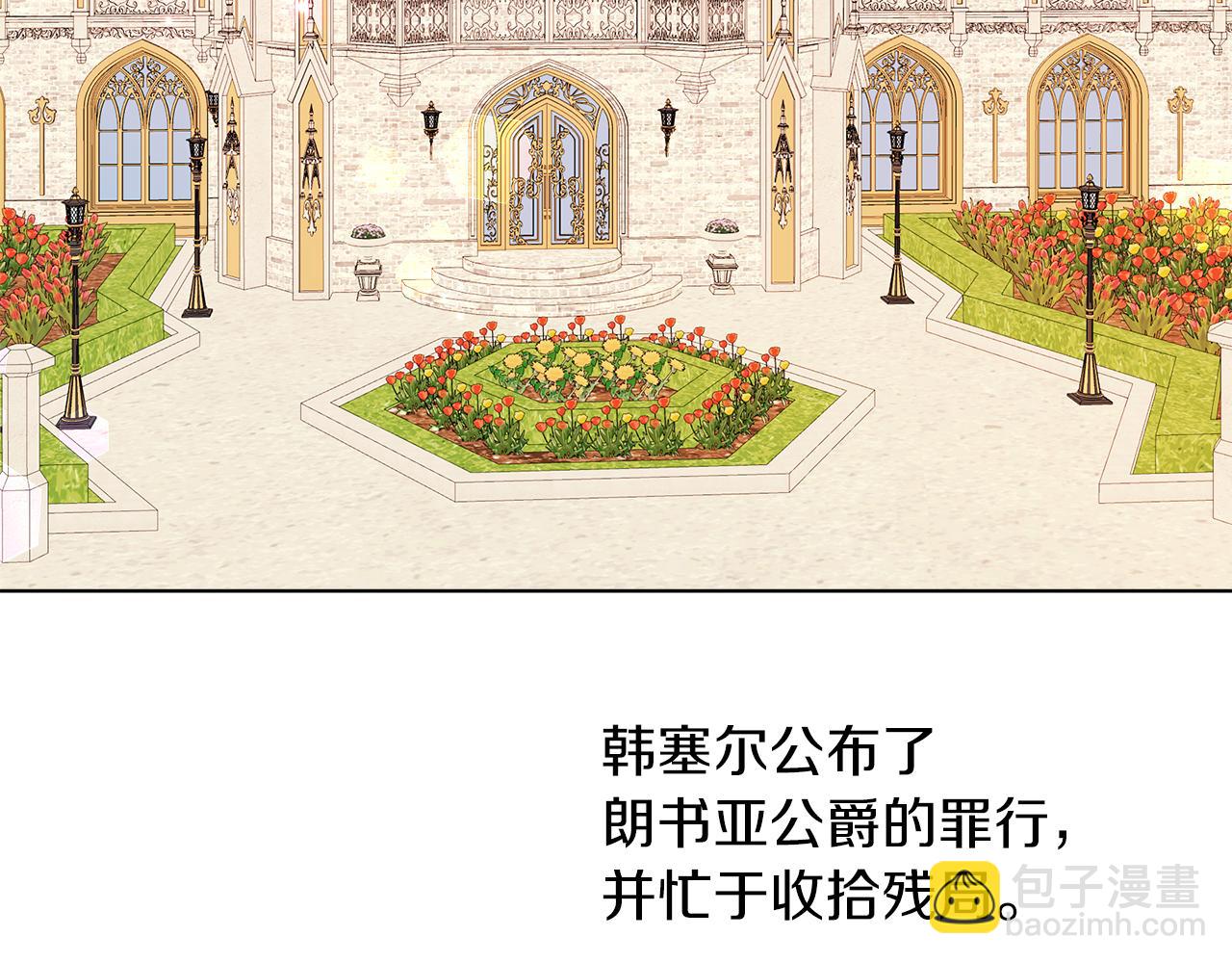 完结话 淘气(1/3)-第72话