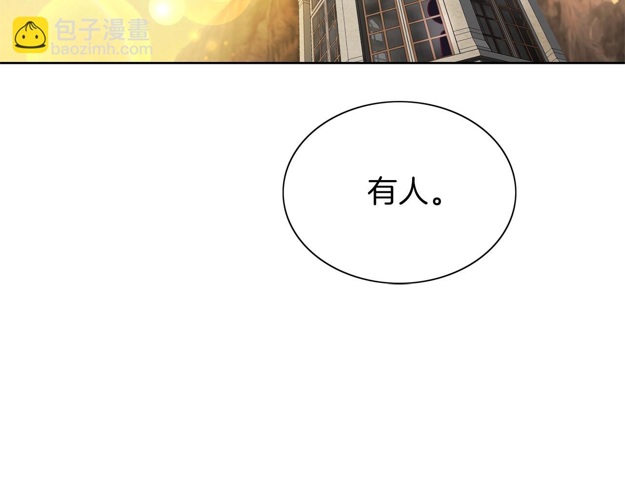 養大被吃掉 - 第9話 調戲(3/3) - 2