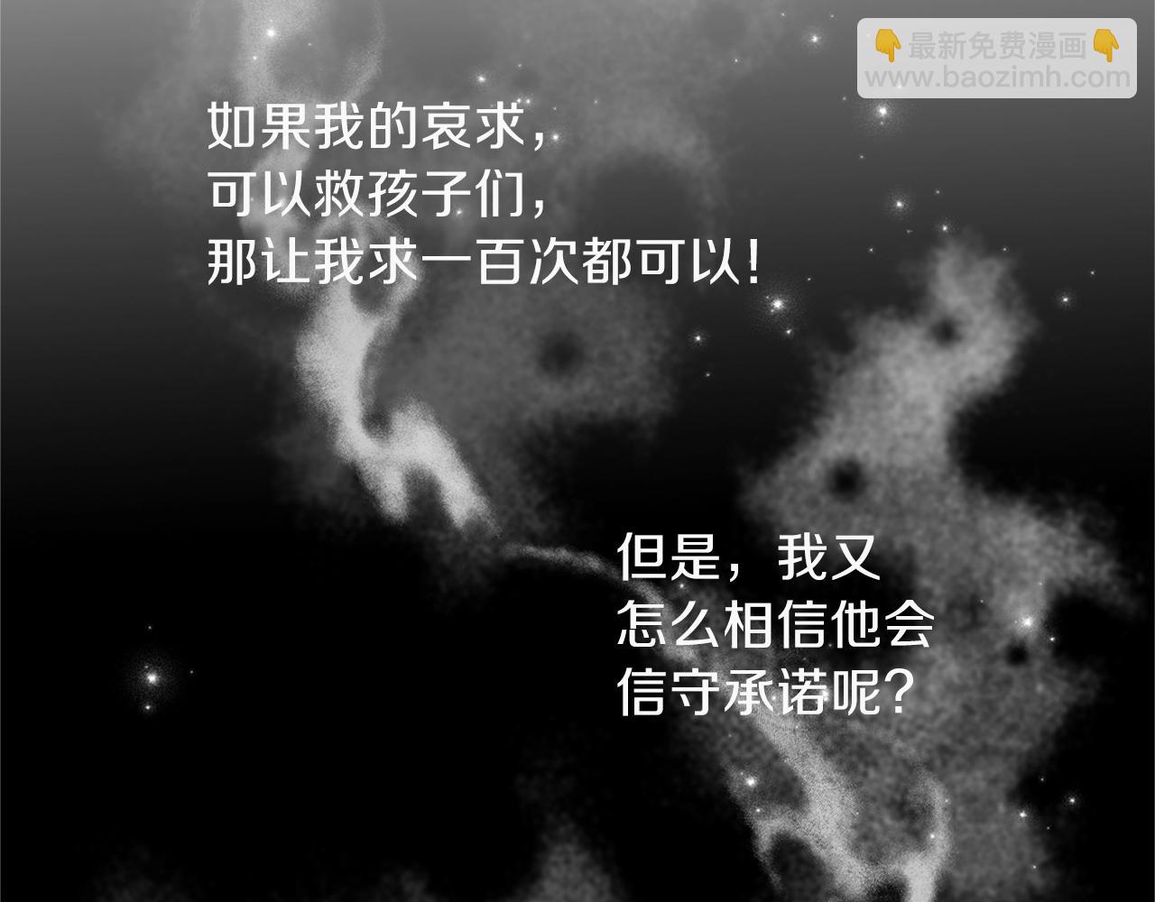 養大被吃掉 - 第9話 調戲(1/3) - 1