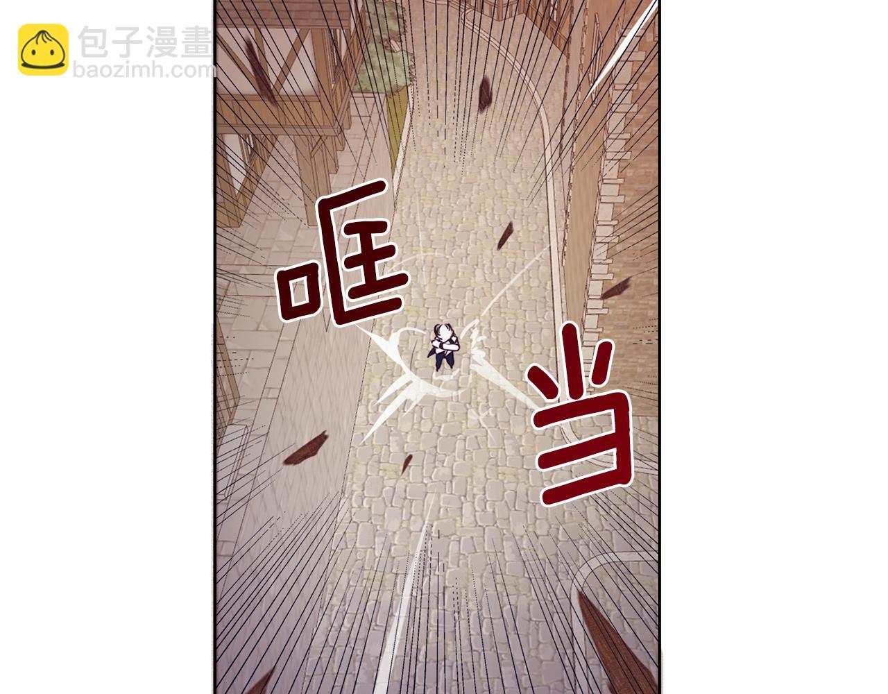 養大被吃掉 - 第9話 調戲(2/3) - 5