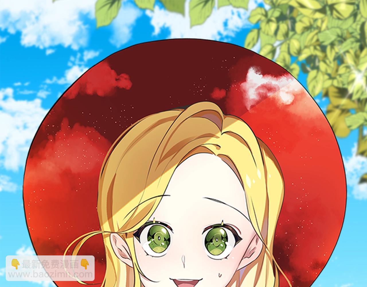 養大被吃掉 - 第9話 調戲(2/3) - 4