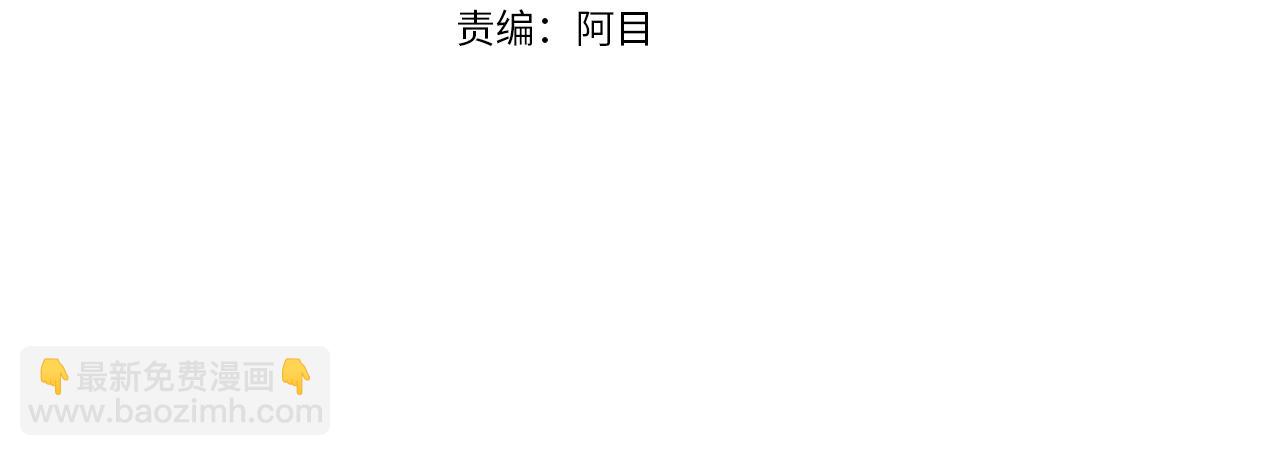 養大被吃掉 - 第9話 調戲(2/3) - 7