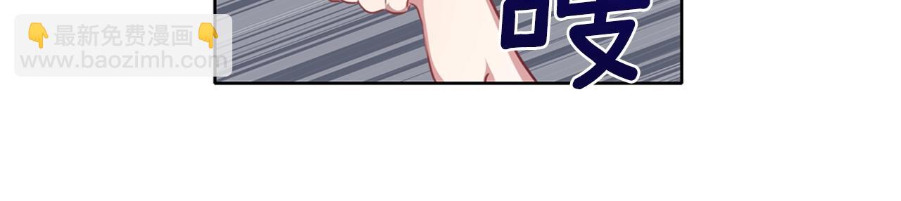 養大被吃掉 - 第9話 調戲(1/3) - 7