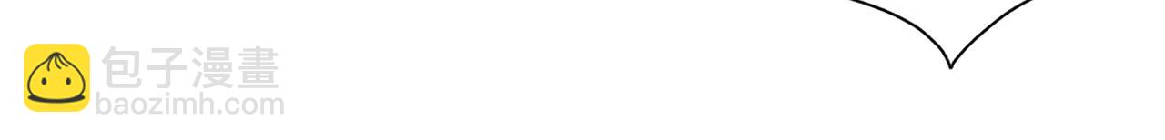 養大被吃掉 - 第9話 調戲(2/3) - 8