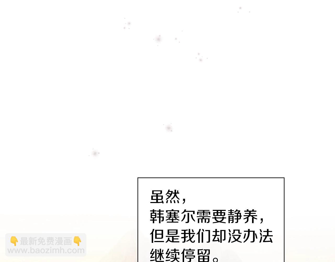 養大被吃掉 - 第9話 調戲(2/3) - 2