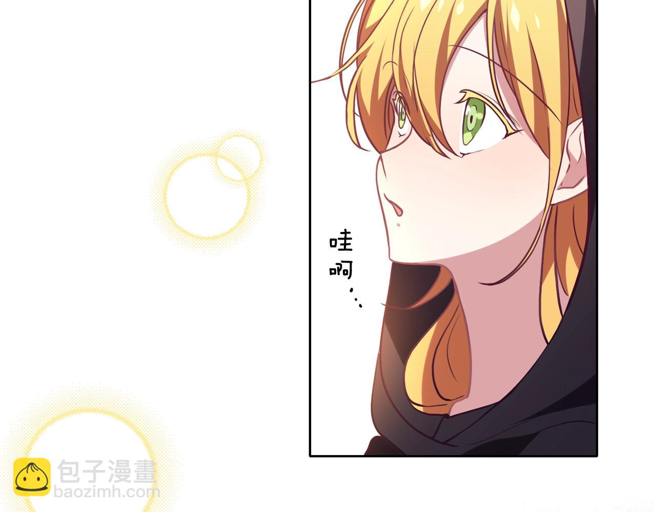 養大被吃掉 - 第9話 調戲(2/3) - 4