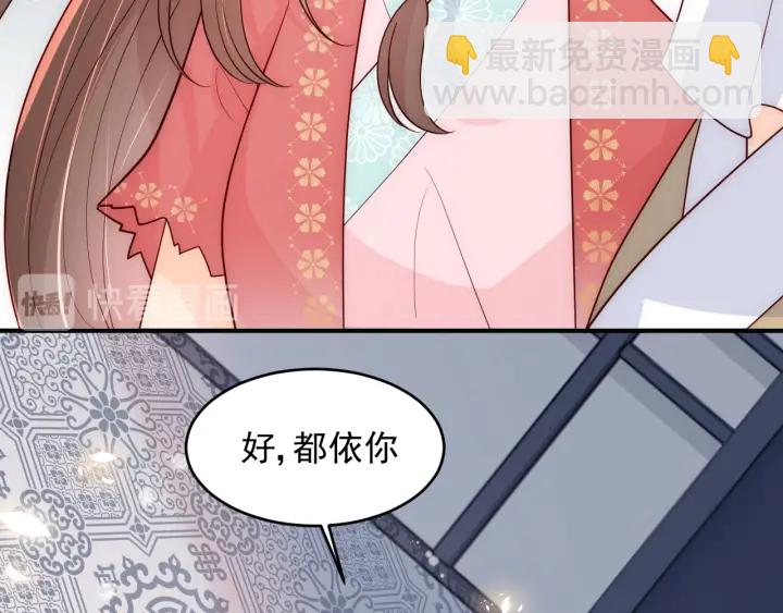養敵爲患 - 第98話 無聲捨命救夜沐(2/2) - 6