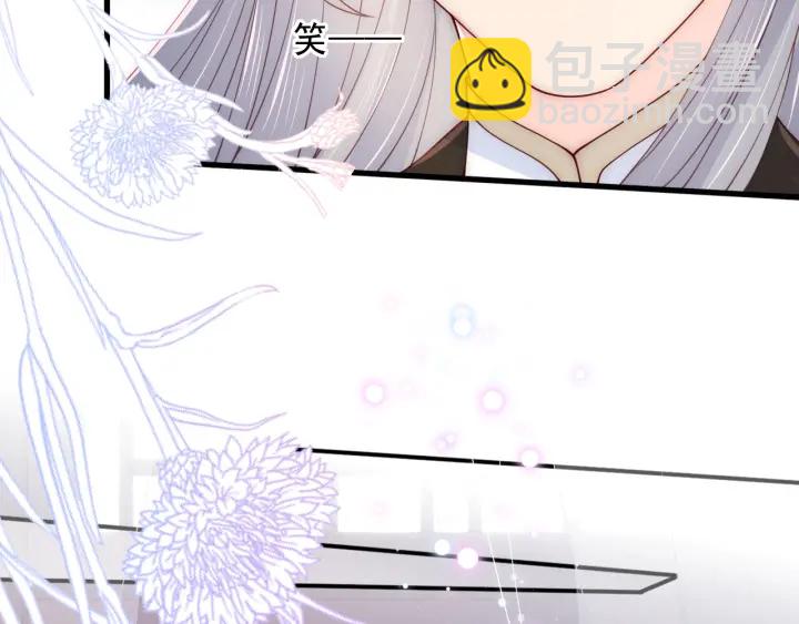 養敵爲患 - 第104話 他的表白(3/3) - 2