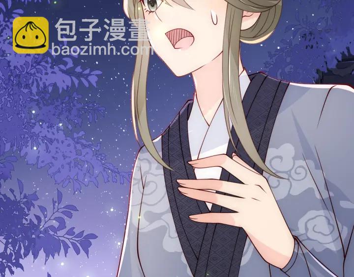 養敵爲患 - 第106話 夜·凡爾賽·沐上線(1/2) - 2