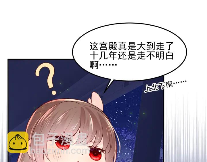 第106话 夜·凡尔赛·沐上线4