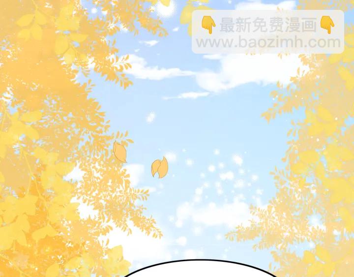 養敵爲患 - 第120話 沐兒到底何時嫁我？(2/3) - 8