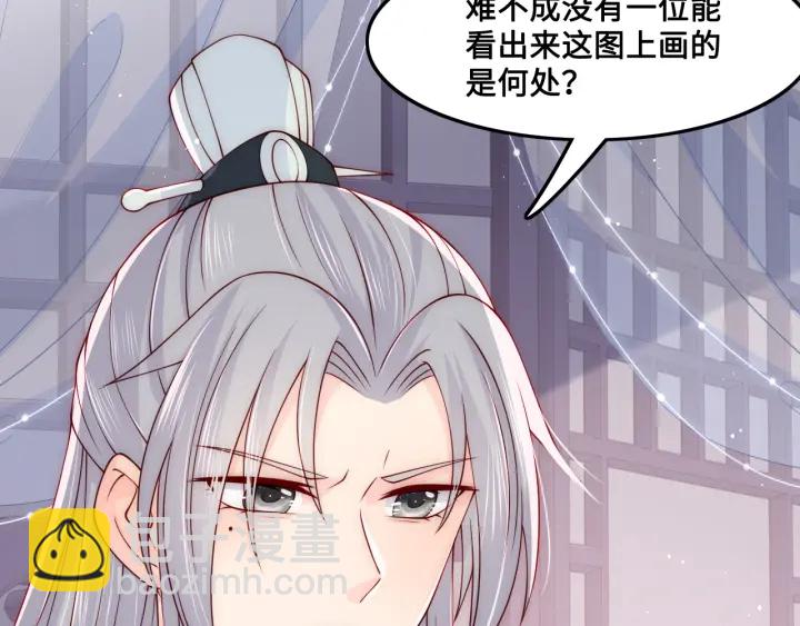 第122话 寻风水师解邑界图16