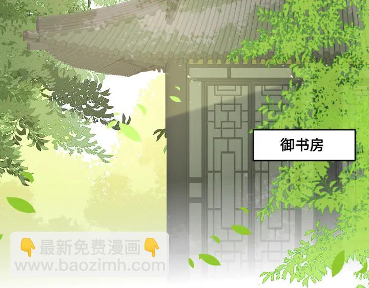 第122话 寻风水师解邑界图5