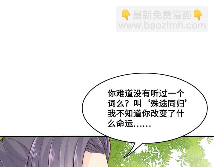 第126话 自己的命运自己掌握42