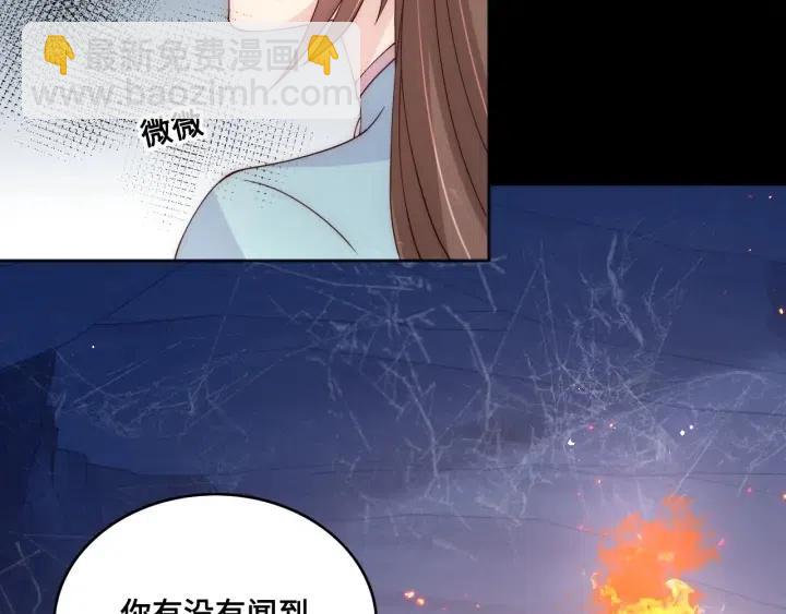 養敵爲患 - 第138話 發現寶藏！(1/3) - 5