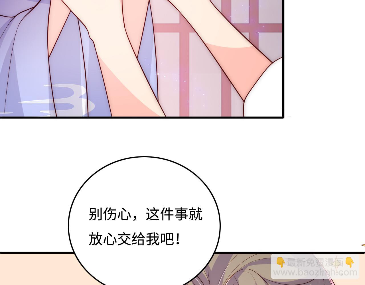 養敵爲患 - 第158話 聽說你不行？(2/2) - 2