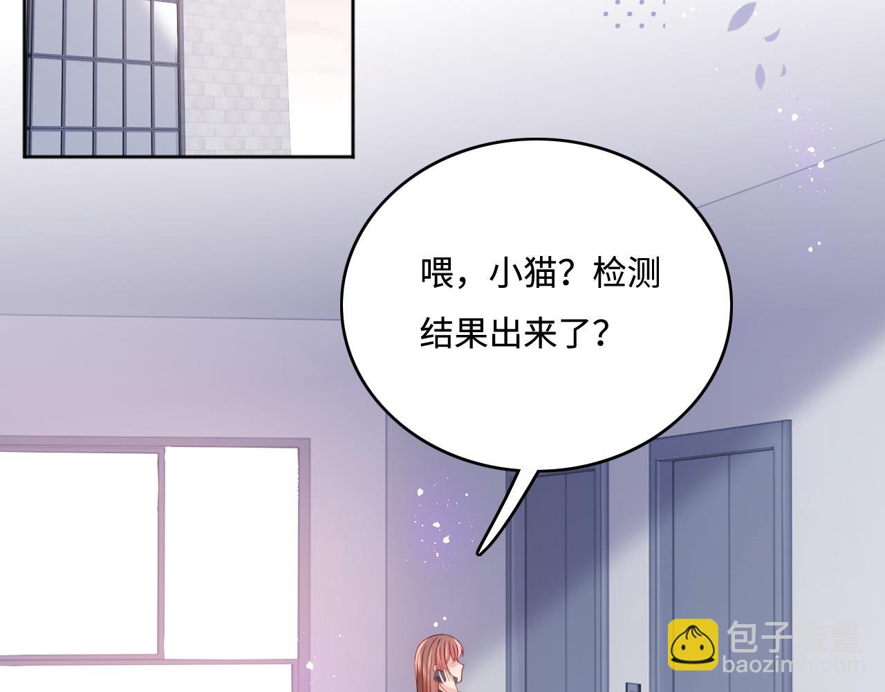 養敵爲患 - 第168話 父親的愛(1/2) - 5