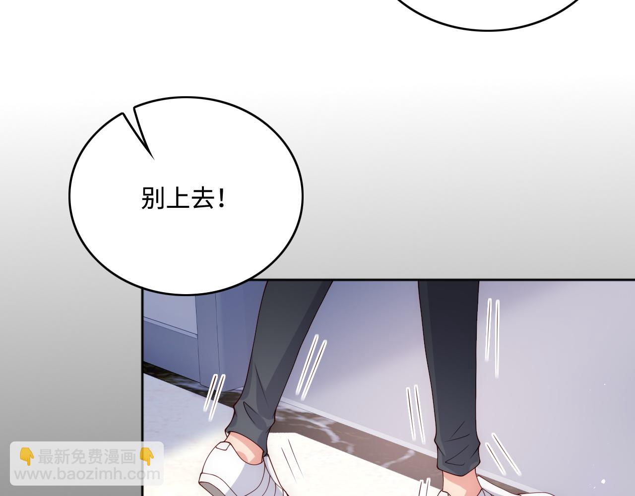 養敵爲患 - 第168話 父親的愛(1/2) - 1