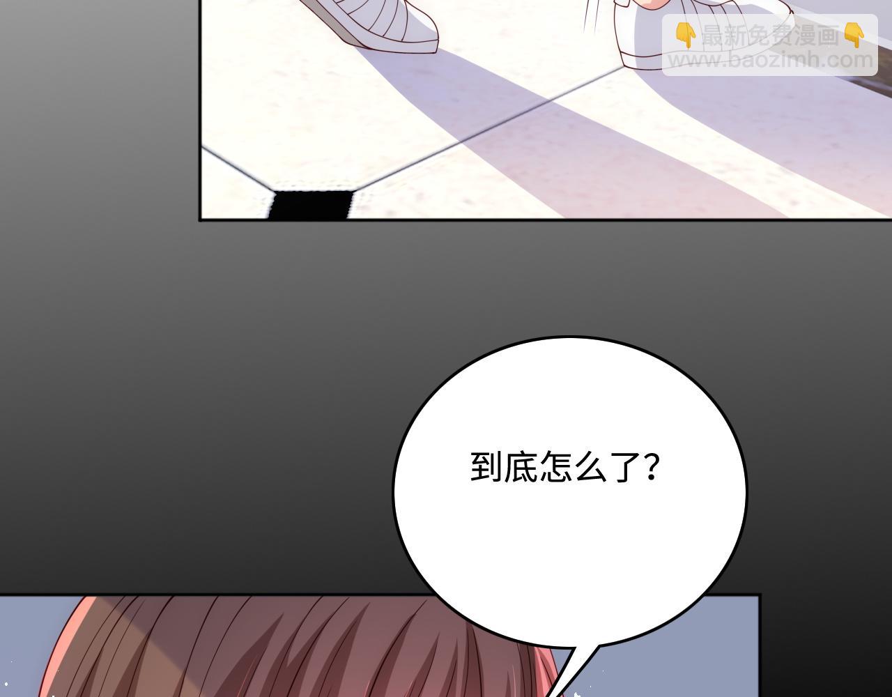 養敵爲患 - 第168話 父親的愛(1/2) - 2