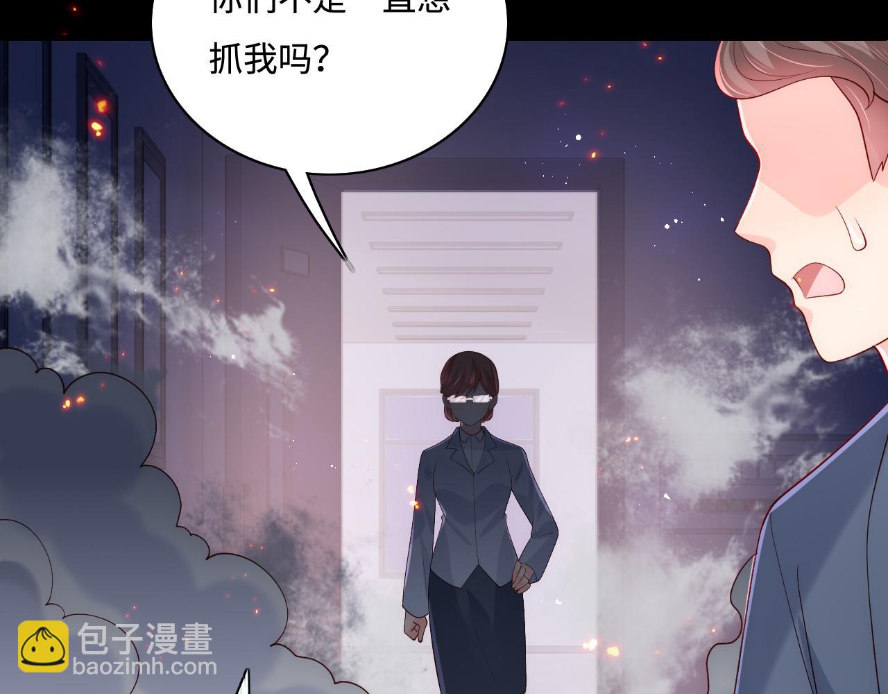 養敵爲患 - 第170話 同歸於盡(3/3) - 5