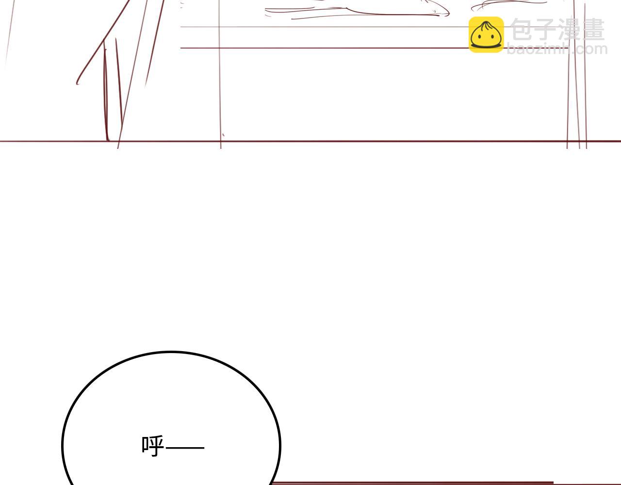 養敵爲患 - 第170話 同歸於盡(3/3) - 3