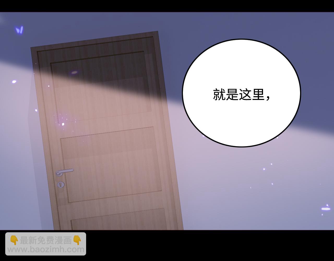 養敵爲患 - 第170話 同歸於盡(2/3) - 4