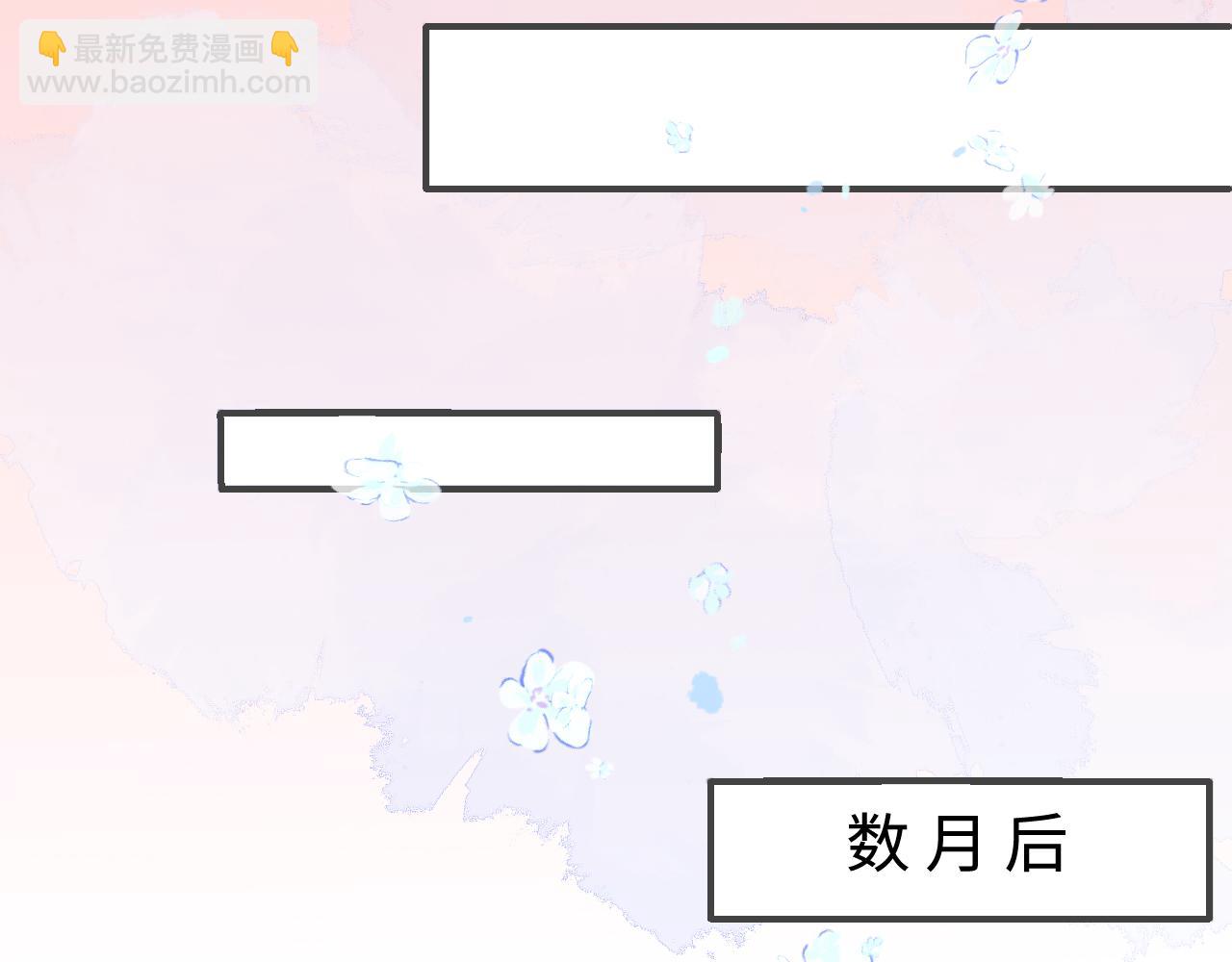 养敌为患 - 第178话 听你的满足你(1/2) - 2