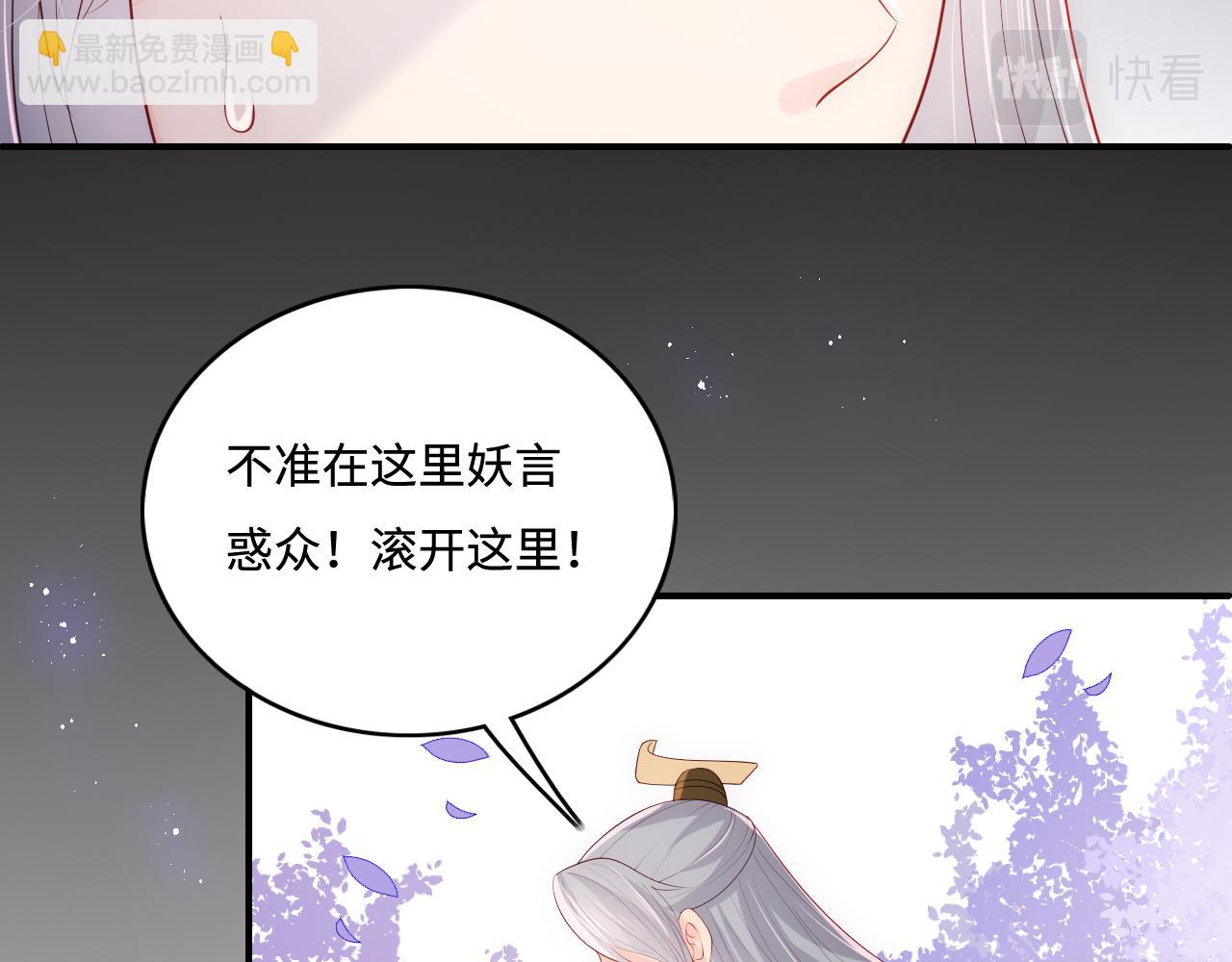 養敵爲患 - 第178話 聽你的滿足你(1/2) - 6