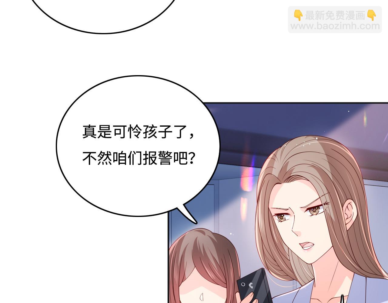 養敵爲患 - 番外1 一家三口穿越到現代(2/3) - 3