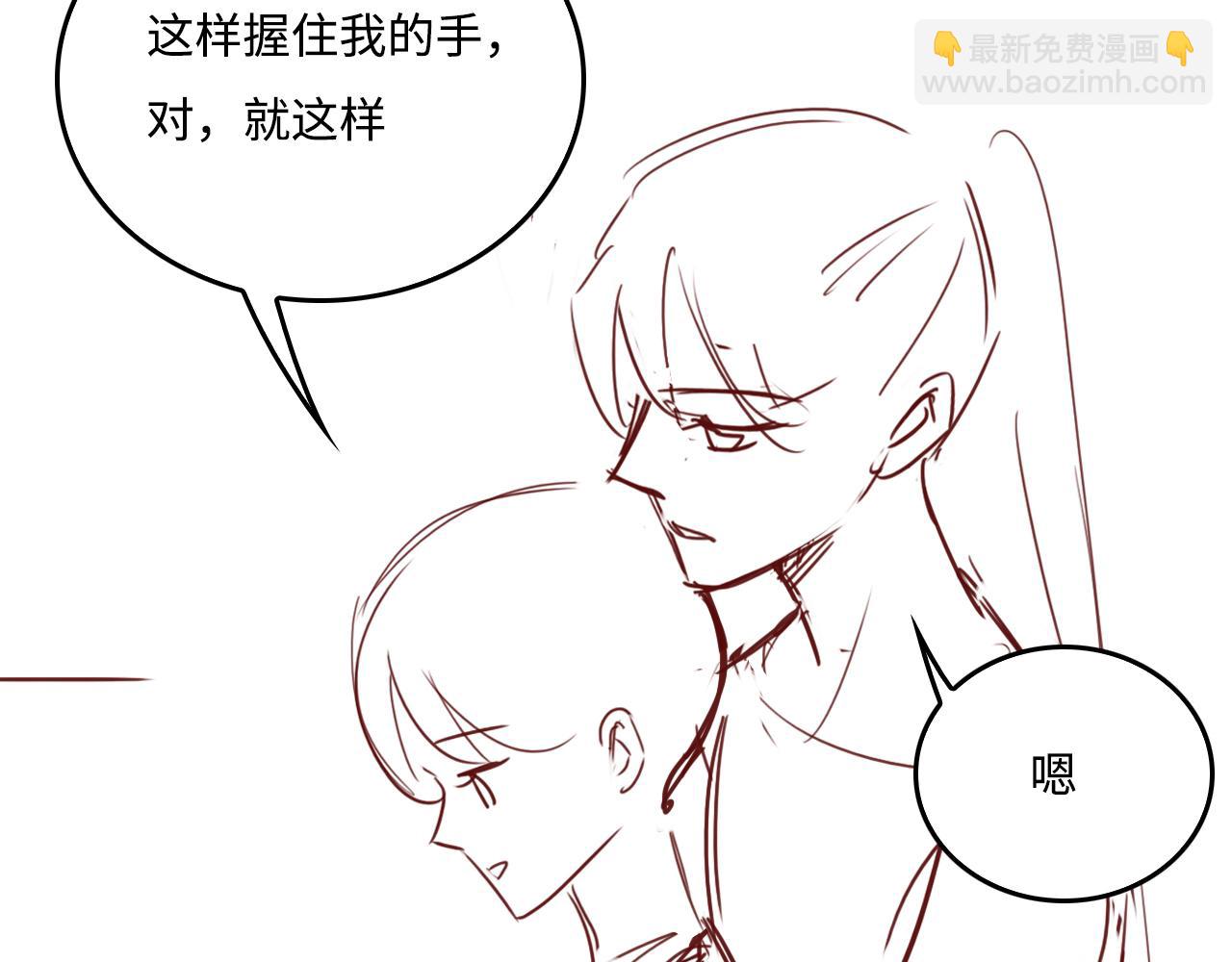 養敵爲患 - 番外5 岳父女婿炸廚房(2/2) - 2