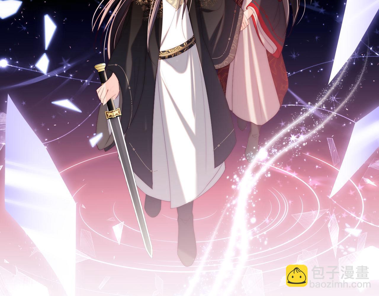 養敵爲患 - 第18話 我會成爲你手中的刀(2/3) - 7